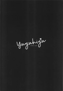 Page 17 of Icha Love Ganyu-sama