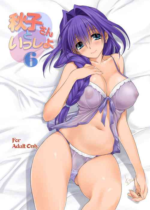 Download Akiko-san to Issho 6
