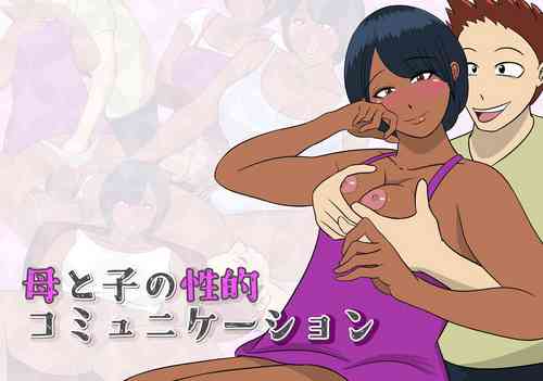 Download Haha to Ko no  Seiteki Communication