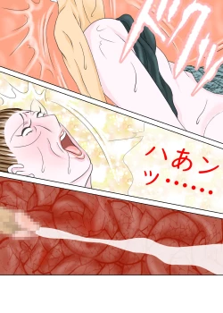 Page 52 of 長男と教育ママ