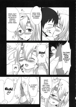 Page 19 of Kisaragi Memory