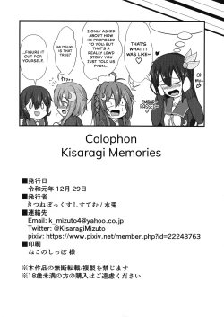 Page 30 of Kisaragi Memory