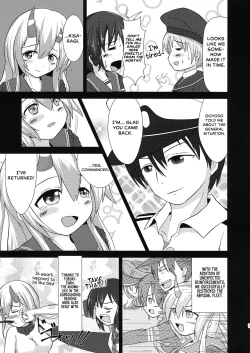 Page 7 of Kisaragi Memory