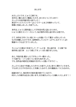 Page 48 of 500-en de Baishun Kakutei Cheat