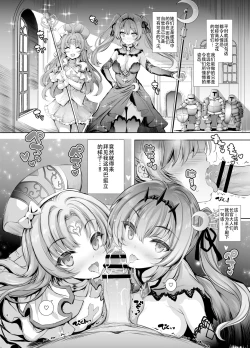 Page 8 of 10-nenkan Hataraki Tsuzuketa Ippanhei o Pink na Omise de Omotenashi suru Hon