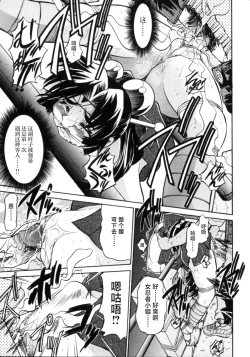 Page 114 of Pony Bokujou | 单马尾牧场