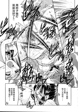 Page 151 of Pony Bokujou | 单马尾牧场