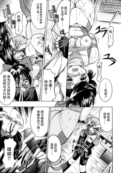 Page 92 of Pony Bokujou | 单马尾牧场