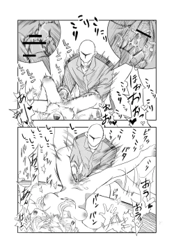 Page 29 of A story about making Miss Miorine submit to forced clitoris and continuous orgasms