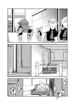 Page 3 of A story about making Miss Miorine submit to forced clitoris and continuous orgasms