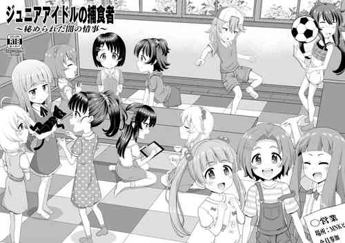 Download Junior Idol no Hoshokusha