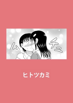 Page 42 of Shocking!!