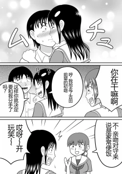 Page 9 of Shocking!!