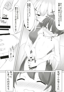 Page 4 of Shiroki Akuma no Tekoki Kairaku - Satin glove hand job