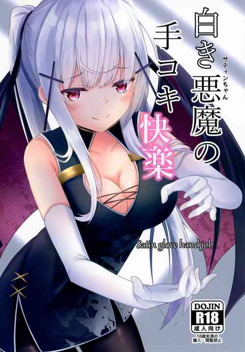 Download Shiroki Akuma no Tekoki Kairaku - Satin glove hand job