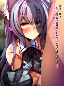 Page 36 of Zutto Matteta Ichizu na Kitsune wa Osu deshita