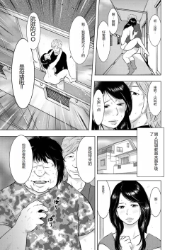 Page 13 of Saika-tō benki tsuma no kokuhaku