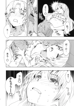 Page 15 of Love Harmonics