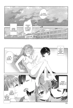 Page 2 of Hitomi no Naka no Signal
