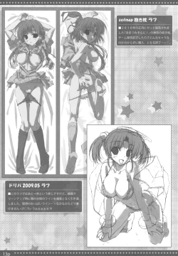 Page 13 of LovelyGirl