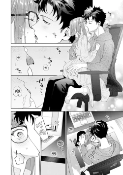Page 419 of Yuunou Engineer ni wa Ura no Kao ga Aru Watashi o Kaihatsu suru Dekiai Step | 能干程序员隐藏的一面 把我“开发”的溺爱步骤 1-15