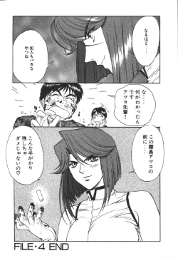 Page 108 of Dispatch!! Vol.1