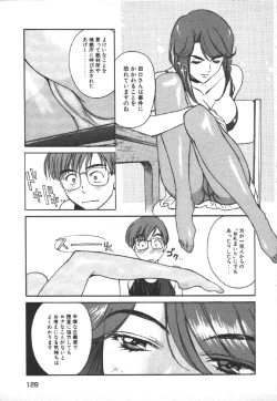 Page 131 of Dispatch!! Vol.1