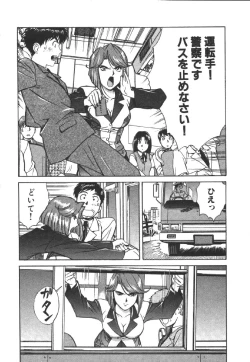 Page 14 of Dispatch!! Vol.1