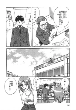 Page 34 of Dispatch!! Vol.1