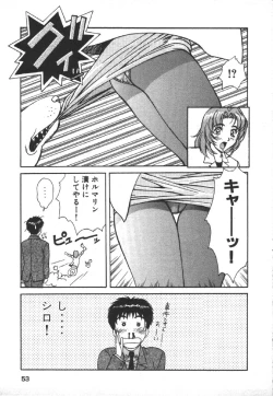 Page 55 of Dispatch!! Vol.1