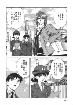 Page 56 of Dispatch!! Vol.1