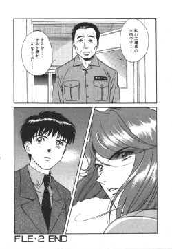 Page 60 of Dispatch!! Vol.1