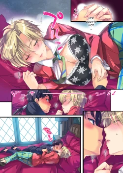 Page 7 of Karei ni Gaibu Kazoku Kozukuri Keikaku 2