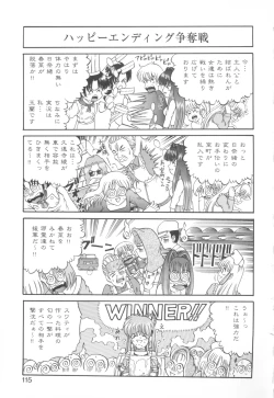 Page 117 of CAN CAN BUNNY ANTHOLOGY COMIC 2