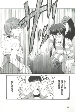 Page 35 of CAN CAN BUNNY ANTHOLOGY COMIC 2