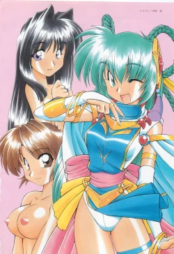 Page 4 of CAN CAN BUNNY ANTHOLOGY COMIC 2