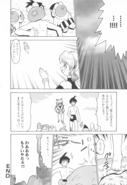 Page 94 of CAN CAN BUNNY ANTHOLOGY COMIC 2