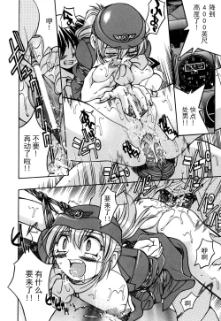 Page 59 of Ground Ero