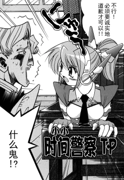 Page 79 of Ground Ero