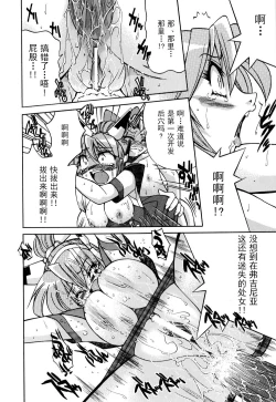 Page 93 of Ground Ero