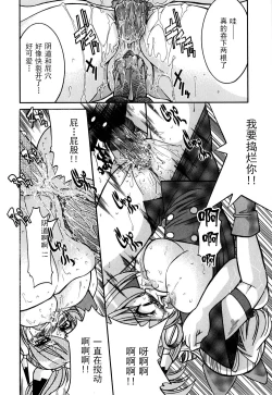 Page 97 of Ground Ero