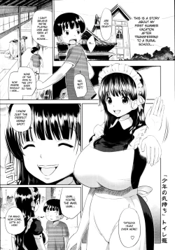 Page 1 of Shounen no Kimochi