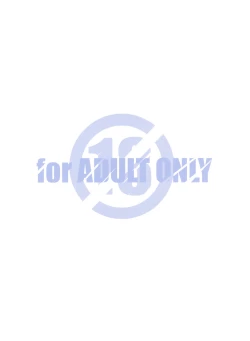 Page 18 of C2 no Yarinokoshi