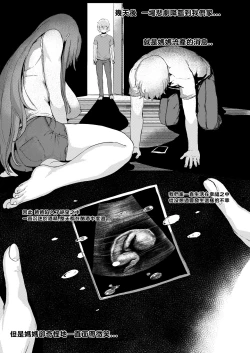 Page 8 of mtr comission