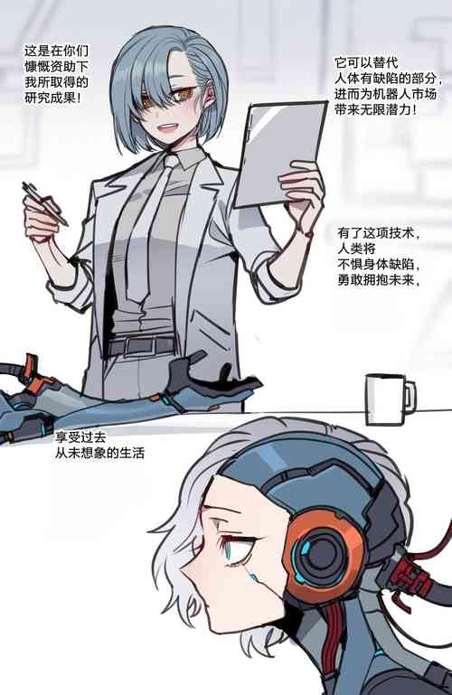 Download 11/2023 reward