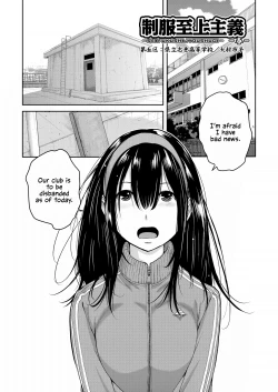 Page 115 of Seifuku Shijou Shugi| Uniforms Supremacy