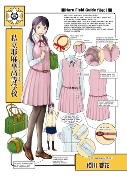 Page 203 of Seifuku Shijou Shugi| Uniforms Supremacy