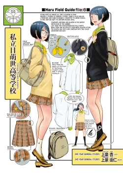 Page 213 of Seifuku Shijou Shugi| Uniforms Supremacy