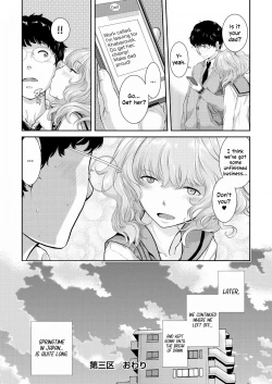 Page 88 of Seifuku Shijou Shugi| Uniforms Supremacy