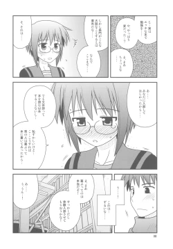 Page 8 of Bungeibu ni Nyuubu shimashita.
